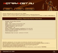 Уменьшенная копия