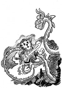 Уменьшенная копия