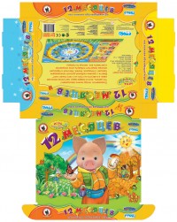 Уменьшенная копия