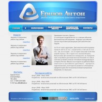 Уменьшенная копия