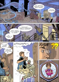 Уменьшенная копия