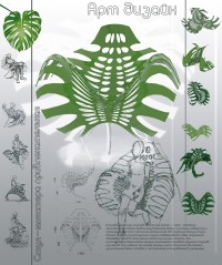 Уменьшенная копия