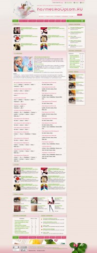 Уменьшенная копия