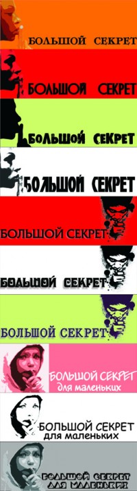 Уменьшенная копия