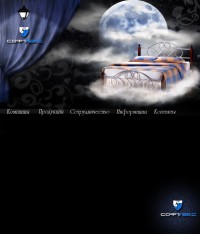 Уменьшенная копия