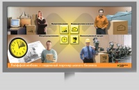 Уменьшенная копия