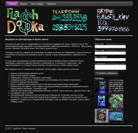 Уменьшенная копия