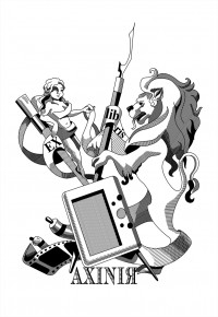 Уменьшенная копия