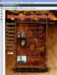 Уменьшенная копия