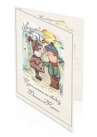 Уменьшенная копия