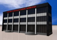 Уменьшенная копия