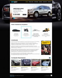 Уменьшенная копия