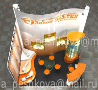 Уменьшенная копия