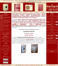 Уменьшенная копия