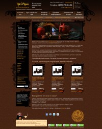 Уменьшенная копия