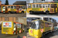 Уменьшенная копия