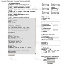 Уменьшенная копия