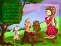 Уменьшенная копия