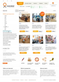 Уменьшенная копия