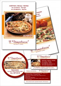 Уменьшенная копия