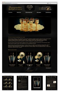 Уменьшенная копия