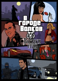 Уменьшенная копия