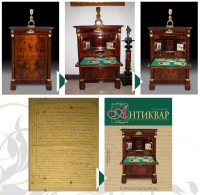 Уменьшенная копия