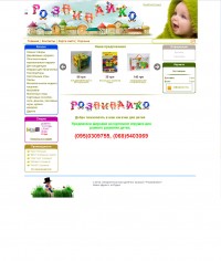 Уменьшенная копия