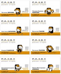 Уменьшенная копия