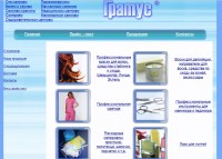 Уменьшенная копия