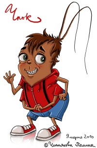 Уменьшенная копия