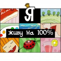 Уменьшенная копия