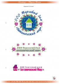 Уменьшенная копия