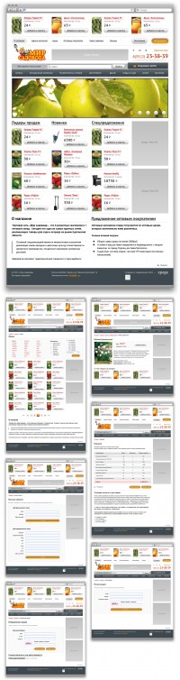 Уменьшенная копия