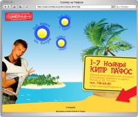 Уменьшенная копия