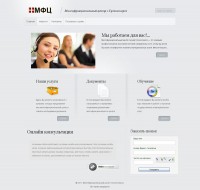 Уменьшенная копия