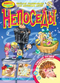 Уменьшенная копия