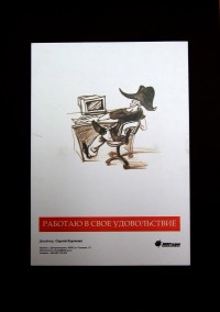 Уменьшенная копия