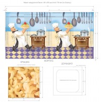 Уменьшенная копия