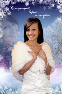 Уменьшенная копия