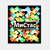 Уменьшенная копия