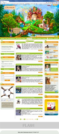 Уменьшенная копия