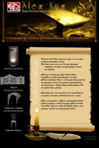 Уменьшенная копия