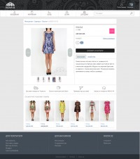 Уменьшенная копия