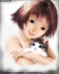 Уменьшенная копия