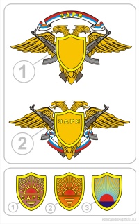 Уменьшенная копия