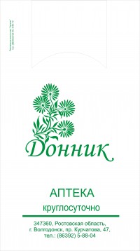 Уменьшенная копия