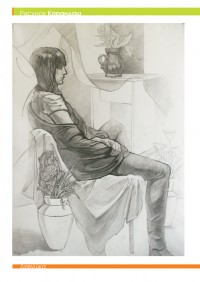 Уменьшенная копия