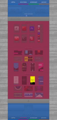 Уменьшенная копия