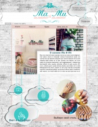 Уменьшенная копия